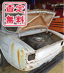 不動になったそのジュリア、スクラップではありません！