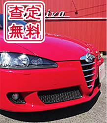 フィアット、アルファロメオなら高年式車も高価買取中！